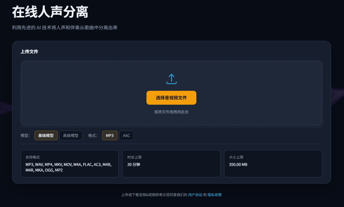 上传文件操作示意