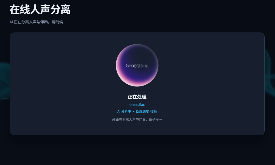 AI 智能处理操作示意